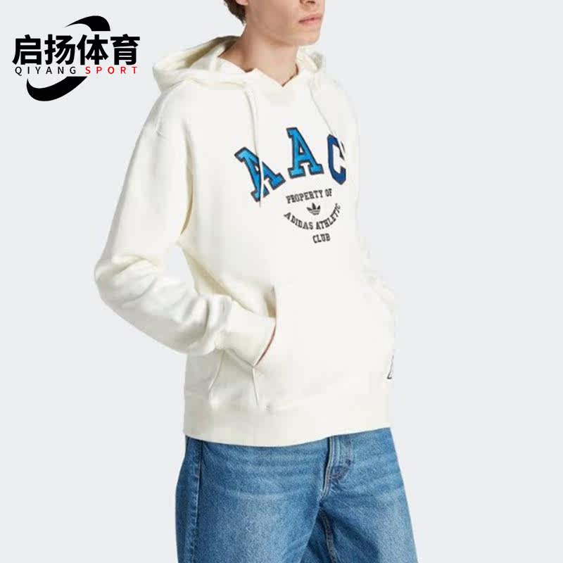 Adidas/阿迪达斯正品三叶草男子时尚防风连帽运动卫衣IM4578,运动服/休闲服装,运动卫衣/套头衫,淘宝优惠券,粉丝福利购,淘宝优惠卷