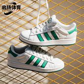运动板鞋 Adidas IF8762 新款 休闲男女经典 阿迪达斯正品 三叶草春季