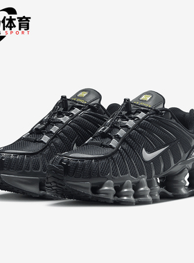 Nike/耐克正品Shox TL 女士运动低帮缓震跑步鞋FV0939-001