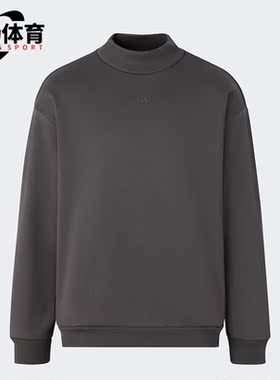 Adidas/阿迪达斯正品篮球加绒情侣针织舒适运动圆领卫衣IX1966