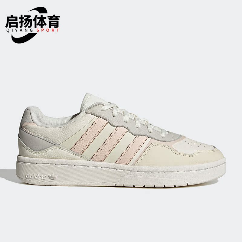 阿迪达斯正品男女板鞋