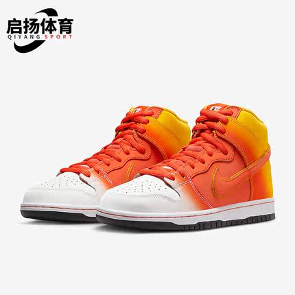Nike/耐克正品SB Dunk High Pro男子万圣节休闲板鞋FN5107