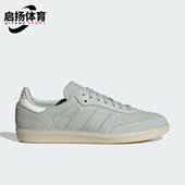 休闲板鞋 Adidas IE4957 经典 时尚 阿迪达斯正品 三叶草男女同款