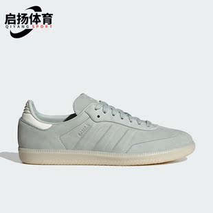 阿迪达斯正品 休闲板鞋 三叶草男女同款 时尚 IE4957 经典 Adidas
