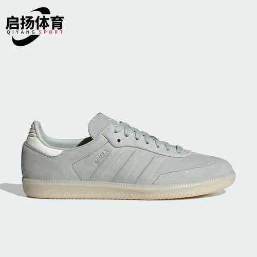 阿迪达斯三叶草男女同款休闲板鞋