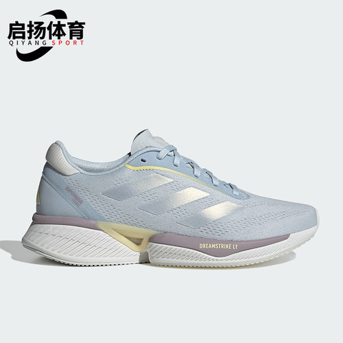 Adidas/阿迪达斯正品防滑耐磨女士网面透气缓震运动跑步鞋IH0442