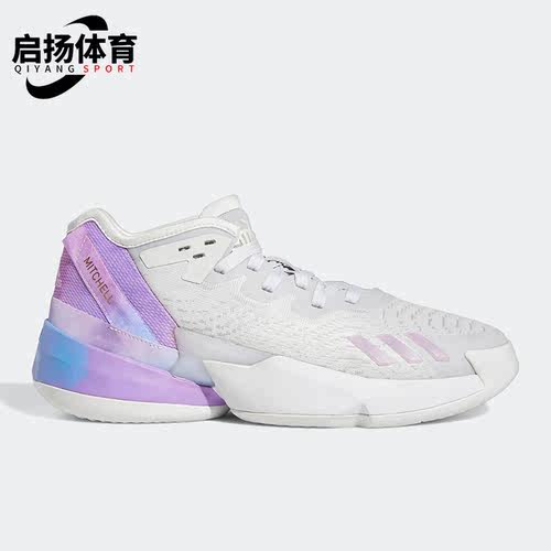 Adidas/阿迪达斯男子实战篮球鞋