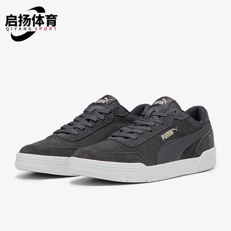 彪马正品男女简约时尚板鞋