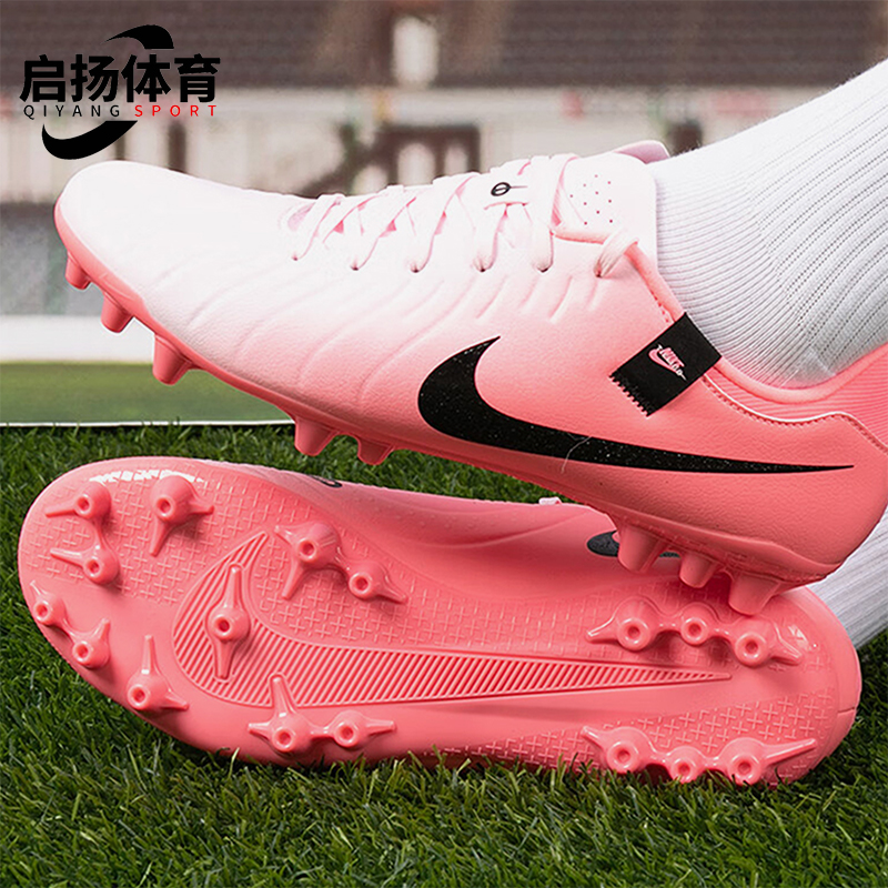 Nike/耐克男士比赛训练足球鞋