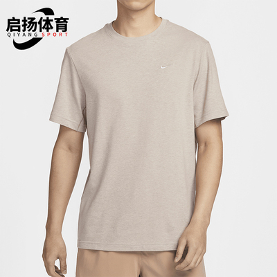 Nike/耐克男士透气训练T恤