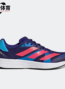 Adidas/阿迪达斯正品新款Adizero RC 4男子运动缓震跑步鞋GZ0181