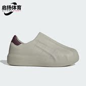 阿迪达斯正品 三叶草男女经典 贝壳头板鞋 Adidas 运动鞋 IF6179