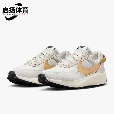 Nike/耐克正品Waffle Debut ESS女士透气运动鞋FD0555-100