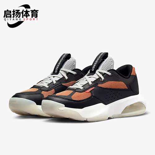 Nike/耐克正品新款Jordan Air 200E 男子运动休闲鞋DC9836-808
