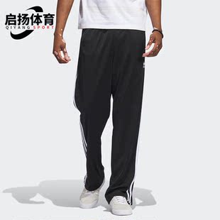 脚开叉男子运动长裤 三叶草裤 IJ7055 阿迪达斯正品 Adidas