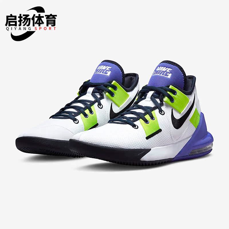Nike/耐克正品 AIR MAX IMPACT 2 男女同款实战篮球鞋 CQ9382-102