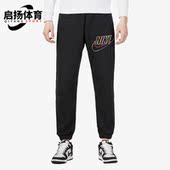 耐克正品 新款 休闲透气针织男子运动长裤 Nike DX0800 010
