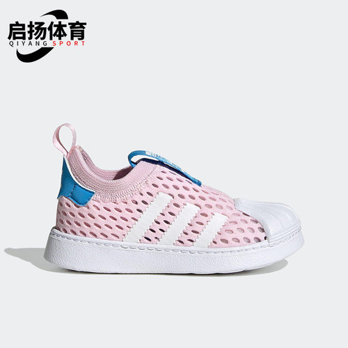 阿迪达斯婴童运动休闲鞋