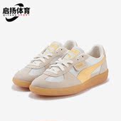 彪马正品 Palermo男女同款 休闲耐磨复古板鞋 Puma 399341