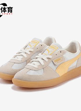 Puma/彪马正品Palermo男女同款休闲耐磨复古板鞋399341-03