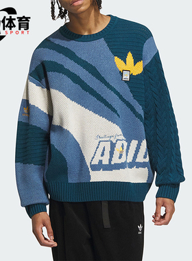 Adidas/阿迪达斯正品三叶草男子复古针织圆领休闲卫衣IN0986