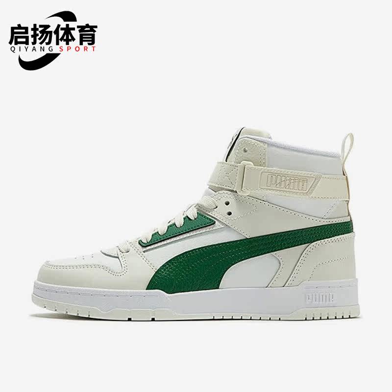 彪马ReboundJOY男女休闲板鞋