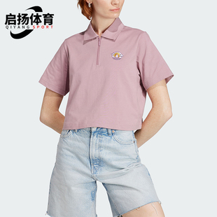 阿迪达斯正品 POLO衫 三叶草女士短款 短袖 IN4140 舒适时尚 Adidas