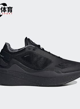 Adidas/阿迪达斯正品aSMC Earthlight女子运动跑步鞋HP3180