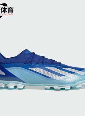 Adidas/阿迪达斯正品X CRAZYFAST.1 AG高端男女足球鞋IF0163