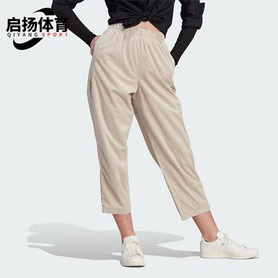 Adidas/阿迪达斯女子运动长裤