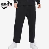 耐克正品 新款 休闲针织宽松直筒男子运动长裤 Nike 623455 010