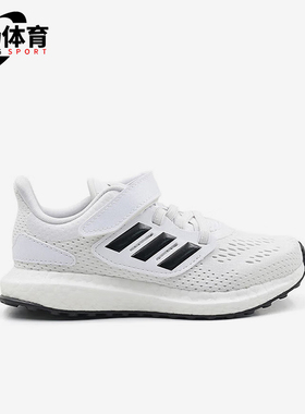 Adidas/阿迪达斯正品轻便耐磨新款小童网面魔术贴运动鞋ID8495