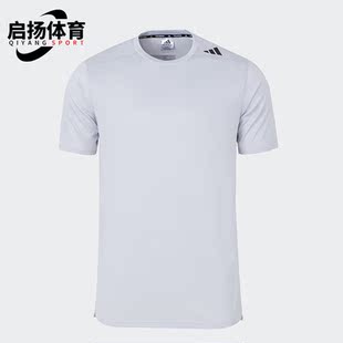 阿迪达斯正品 TEE男子运动短袖 D4T HIIT T恤IB9092 Adidas