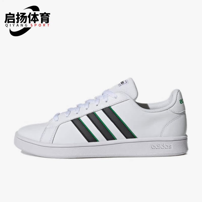 阿迪达斯正品男女板鞋