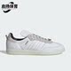 三叶草男女耐磨休闲运动低帮板鞋 Adidas 阿迪达斯正品 ID3654