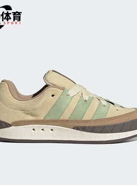 Adidas/阿迪达斯正品三叶草ADIMATIC男女复古休闲鞋IG6022