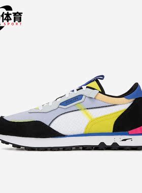 Puma/彪马正品Rider FV X-Ray新款男女复古运动休闲鞋390052-02