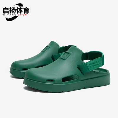 Puma/彪马男女透气沙滩凉鞋