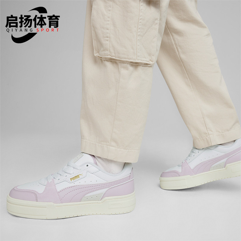 Puma/彪马男女经典运动休闲板鞋