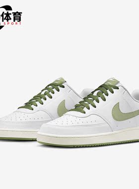 Nike/耐克正品夏季新款男子运动透气休闲鞋FJ5480-100