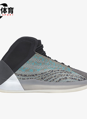 Adidas/阿迪达斯正品YZY QNTM男女同款运动耐磨篮球鞋G58864