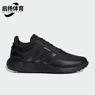 BOOST女子运动跑步鞋 Adidas ROCKET IF1519 阿迪达斯正品