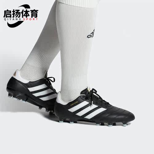 阿迪达斯男子运动足球鞋