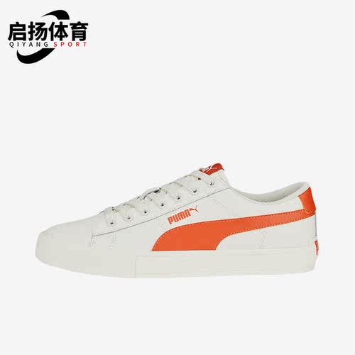 彪马正品男女轻便休闲板鞋