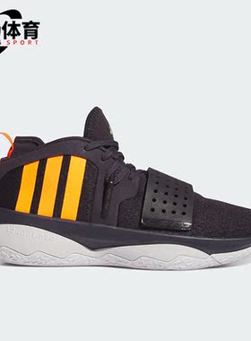 Adidas/阿迪达斯正品DAME 8 EXTPLY男女运动训练篮球鞋IF1512