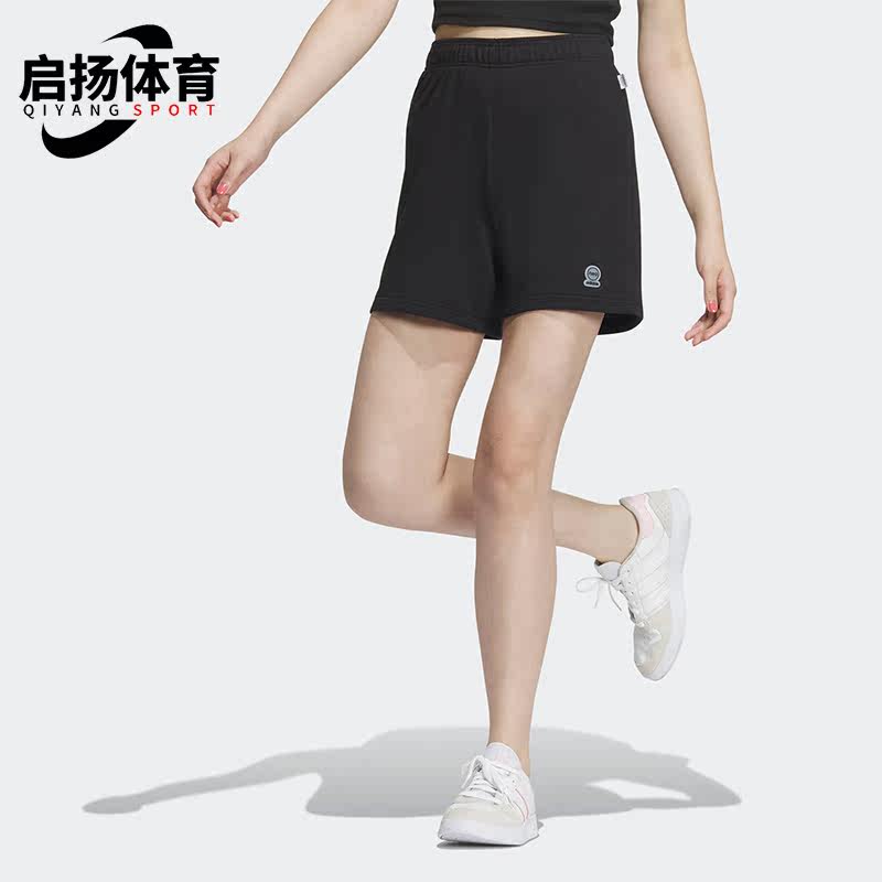 Adidas/阿迪达斯正品夏季新款neo女子针织运动短裤IA5014,运动服/休闲服装,运动中长裤／短裤,淘宝优惠券,粉丝福利购,淘宝优惠卷