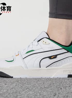 Puma/彪马正品BG2fvU男女耐磨低帮休闲舒适运动板鞋393266-01