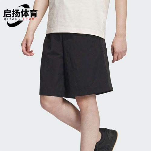 阿迪达斯男士宽松梭织短裤