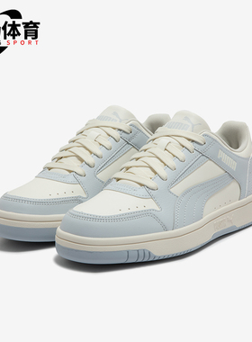 Puma/彪马正品 REBOUND JOY 男女同款复古时尚板鞋380747-22