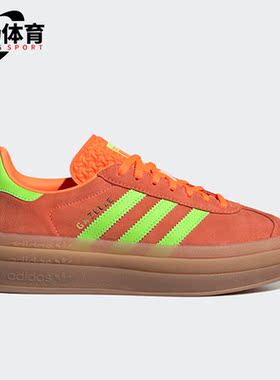 Adidas/阿迪达斯正品秋季男女同款运动休闲鞋H06126